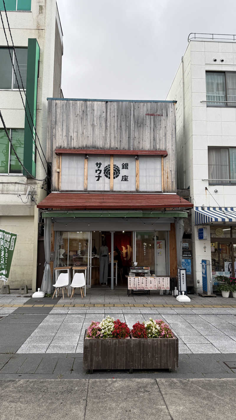 takashiさんのニュー銀座サウナのサ活写真