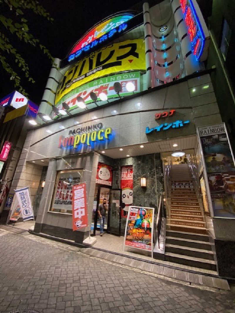 白くまハットマンさんのサウナ&カプセルホテルレインボー本八幡店のサ活写真