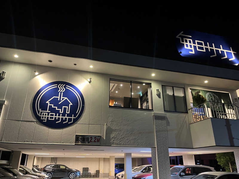 白くまハットマンさんの毎日サウナ 越谷店のサ活写真