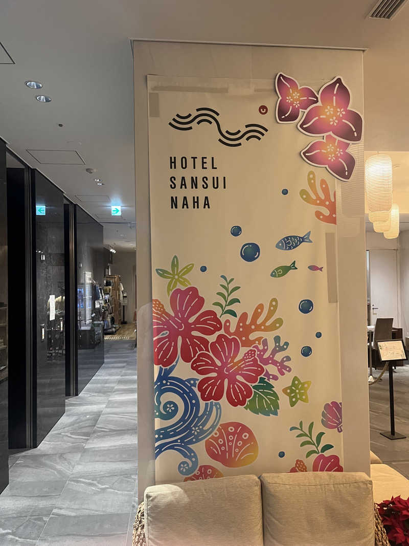 白くまハットマンさんのHotel SANSUI Naha 琉球温泉 波之上の湯のサ活写真