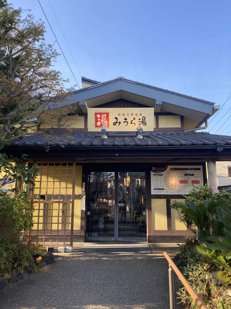 天然水さんのみうら湯 弘明寺店のサ活写真