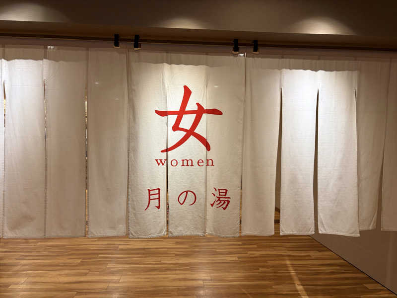 エレバさんの洞爺湖万世閣 ホテルレイクサイドテラスのサ活写真