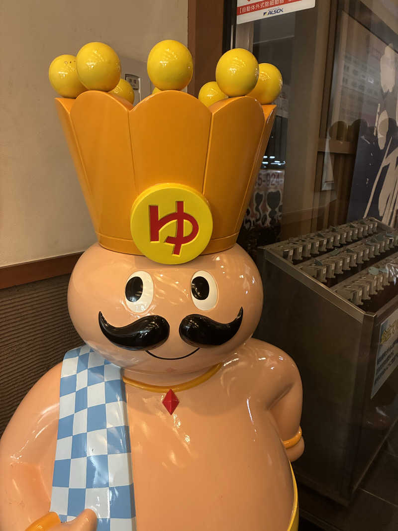 さまさまさんのおふろの王様 瀬谷店のサ活写真