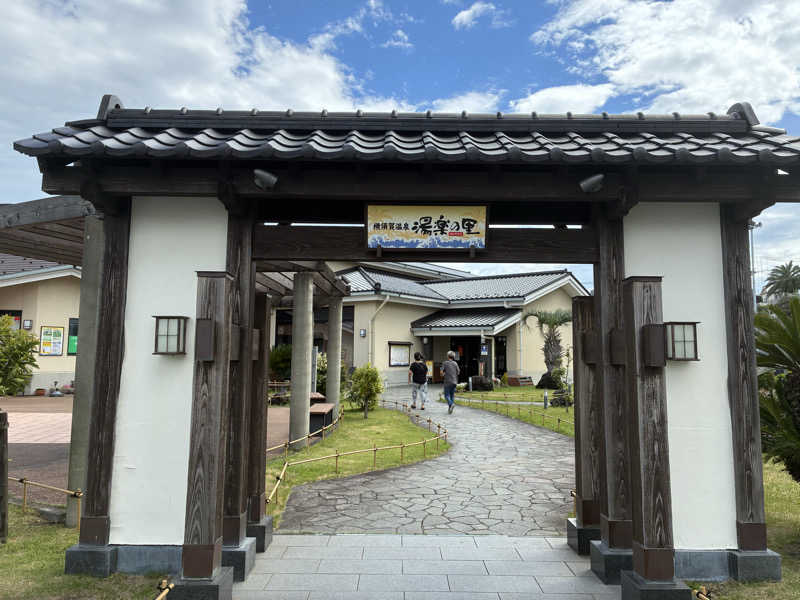 さまさまさんの横須賀温泉 湯楽の里のサ活写真