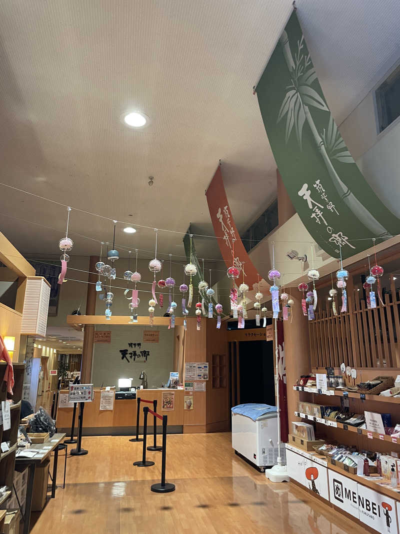 あつ吉さんの筑紫野 天拝の郷のサ活写真