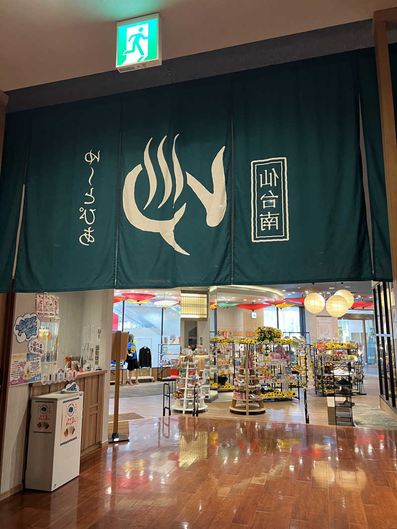 めんぼうさんのゆ〜とぴあ仙台南のサ活写真