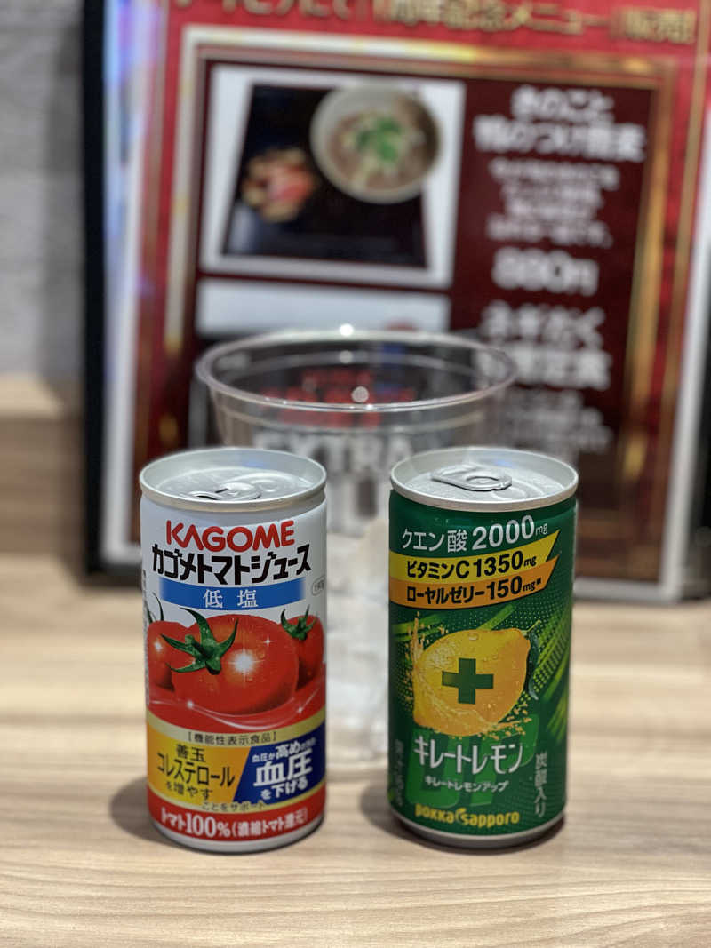 めんぼうさんのゆ〜とぴあ仙台南のサ活写真