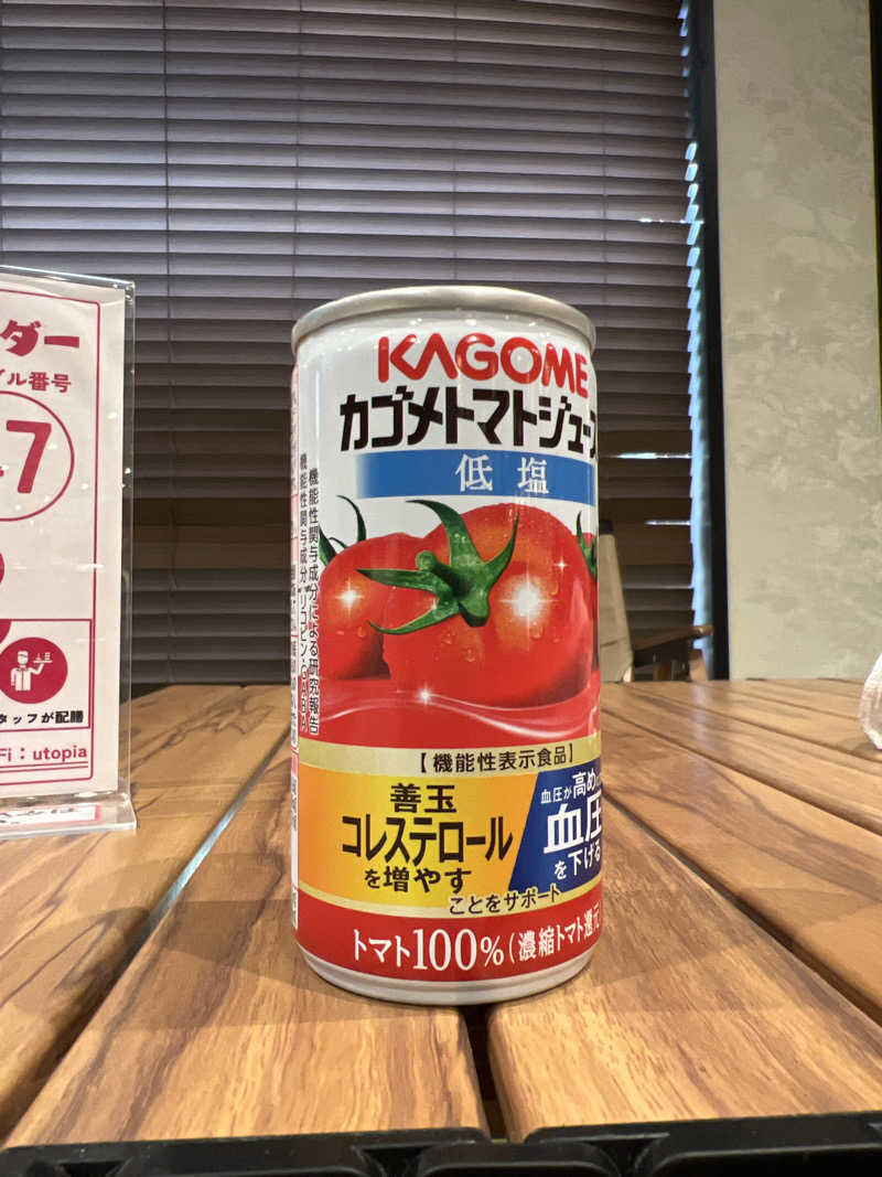 めんぼうさんのゆ〜とぴあ仙台南のサ活写真