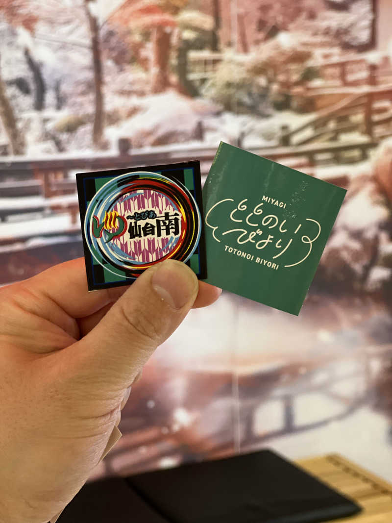 めんぼうさんのゆ〜とぴあ仙台南のサ活写真