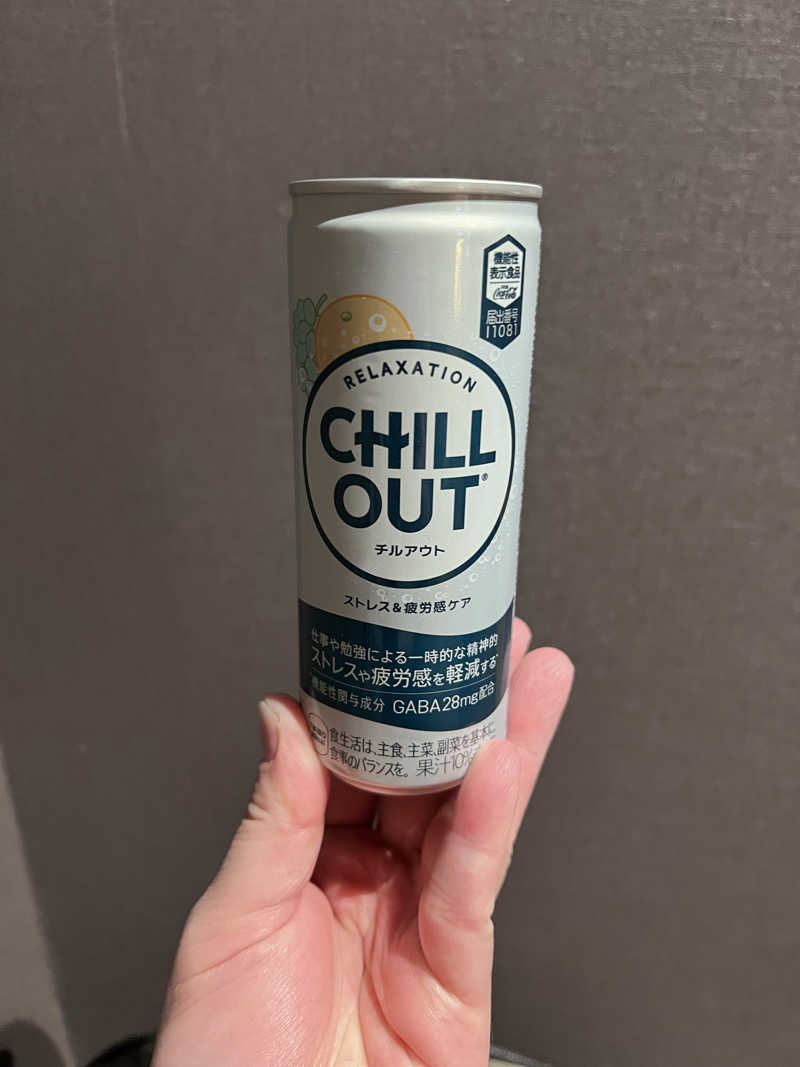 めんぼうさんの愛子天空の湯 そよぎの杜のサ活写真