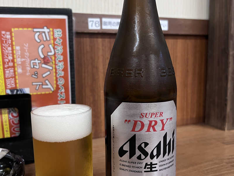 生ビール
