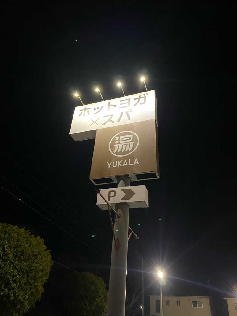 ♨️黙橋♨️さんのYUKALA 小山店のサ活写真