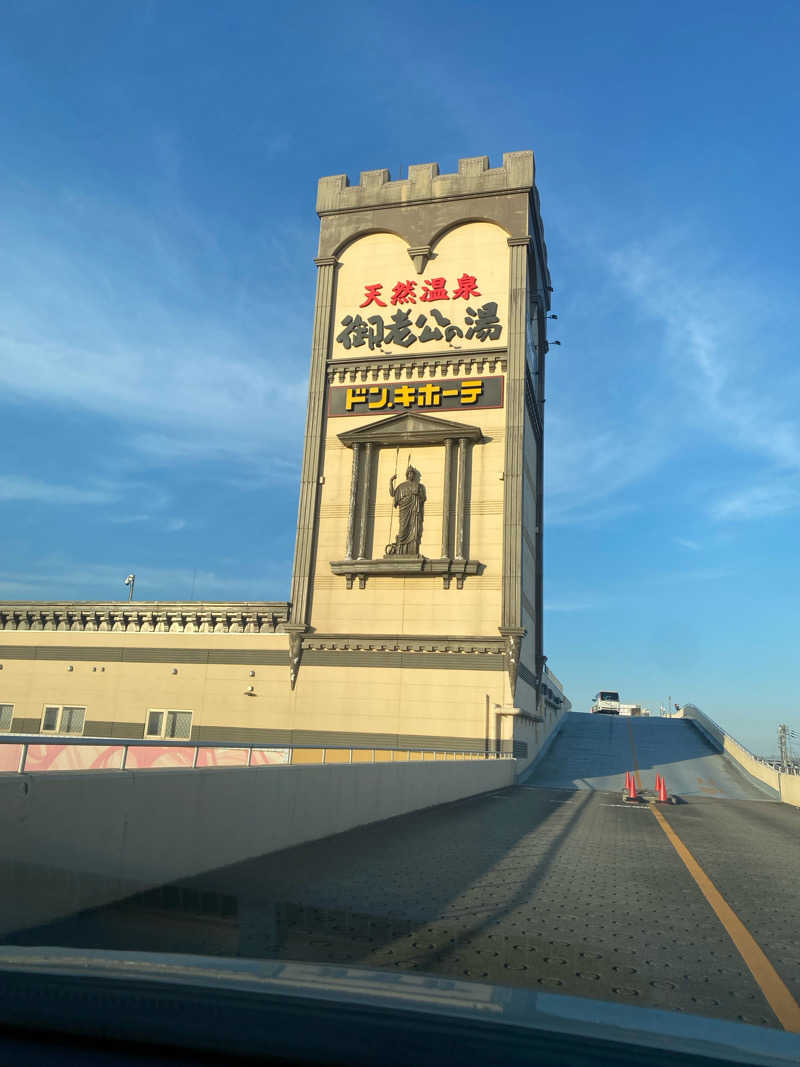 ♨️黙橋♨️さんの御老公の湯 境店のサ活写真