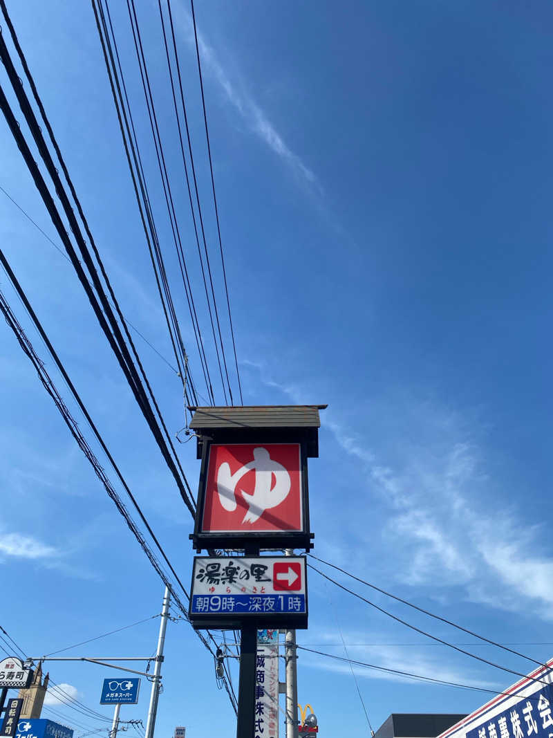 ♨️黙橋♨️さんの湯楽の里 土浦店のサ活写真