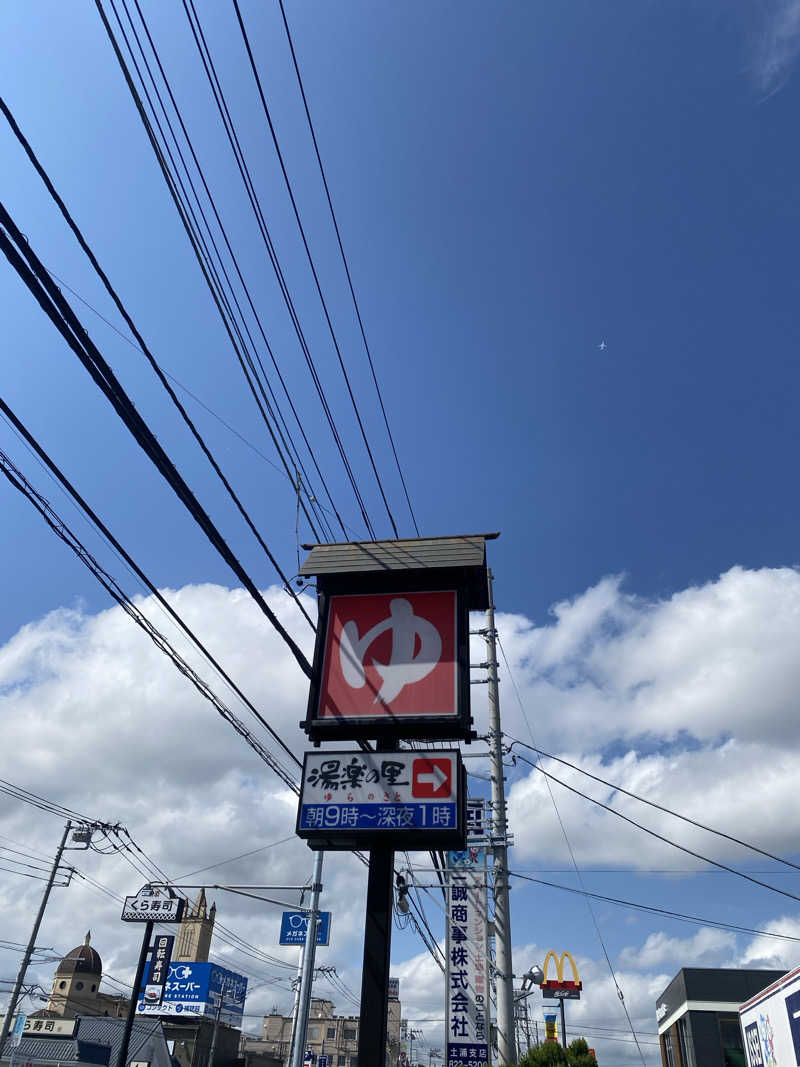 ♨️黙橋♨️さんの湯楽の里 土浦店のサ活写真