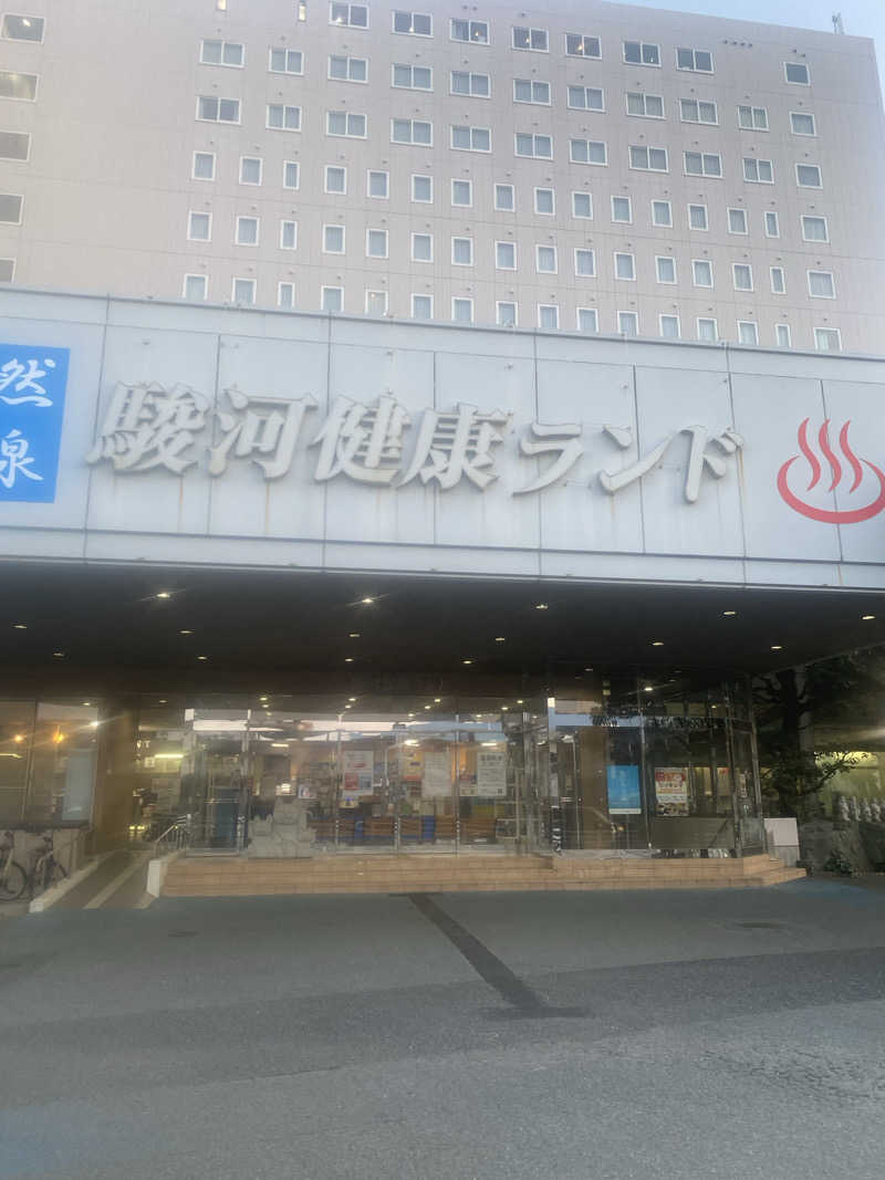 ♨️黙♨️さんの駿河健康ランドのサ活写真