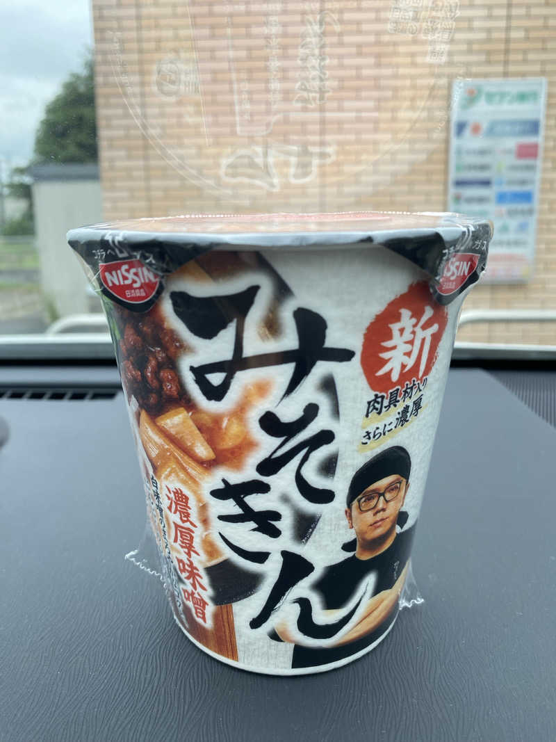 ♨️黙橋♨️さんの御老公の湯 境店のサ活写真