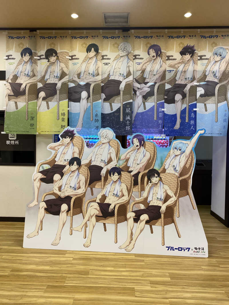 ♨️黙♨️さんの極楽湯 柏店のサ活写真