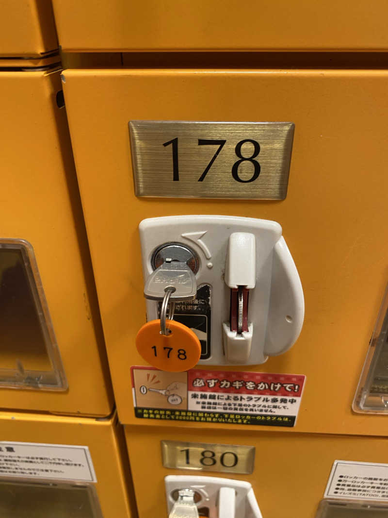 ♨️黙♨️さんの極楽湯 宇都宮店のサ活写真