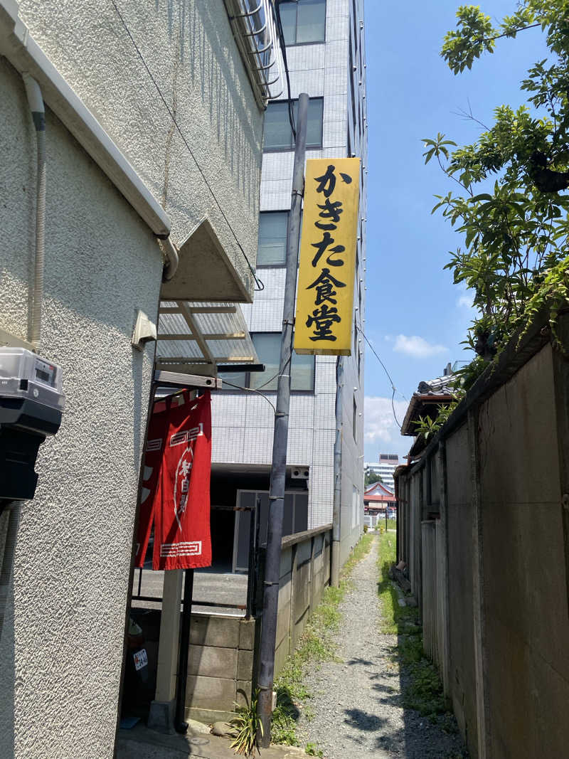 ♨️黙♨️さんの足利健康ランドのサ活写真