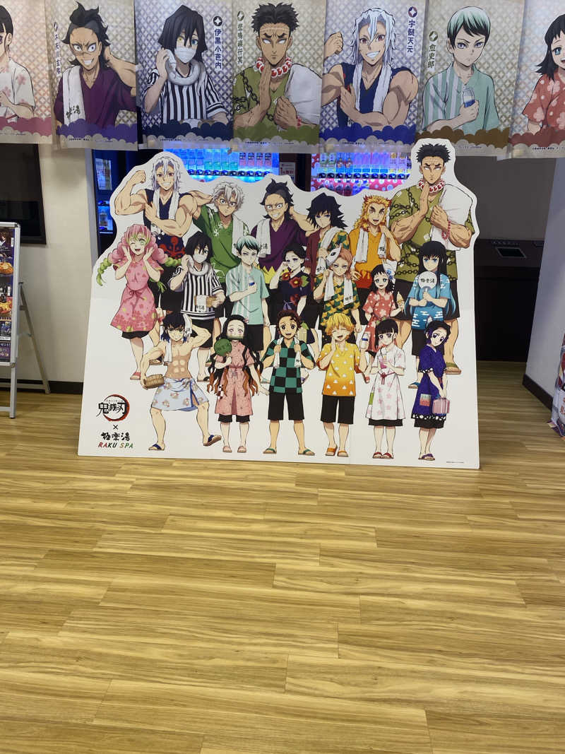 ♨️黙♨️さんの極楽湯 柏店のサ活写真