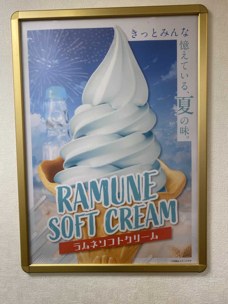 ♨️黙♨️さんの極楽湯 柏店のサ活写真