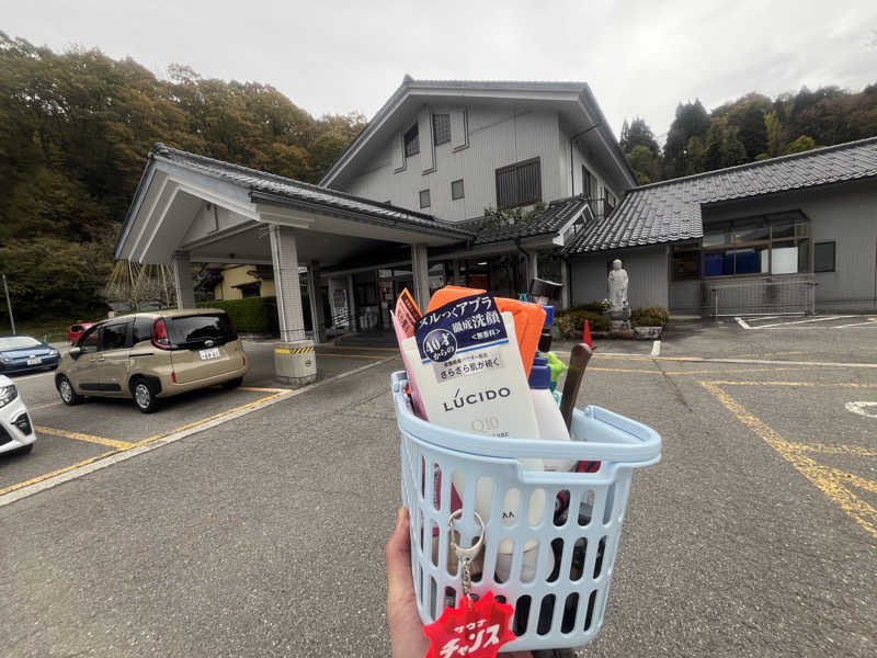 小太郎さんの浅の川温泉 湯楽のサ活写真