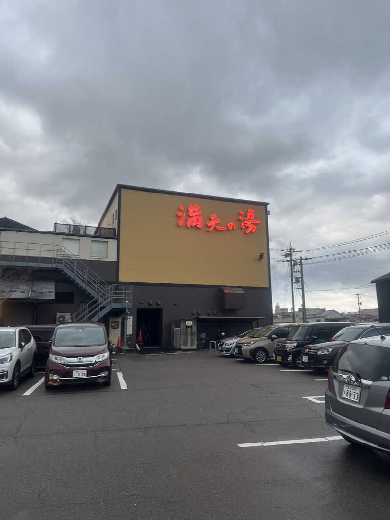 小太郎さんの満天の湯 金沢店のサ活写真