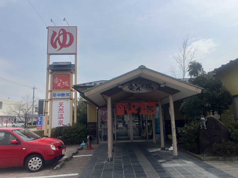 小太郎さんの大桑おんま温泉 楽ちんの湯のサ活写真