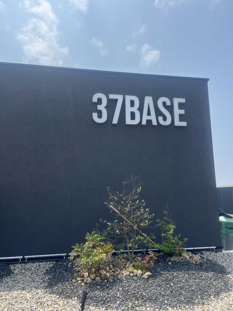 小太郎さんの37BASEのサ活写真