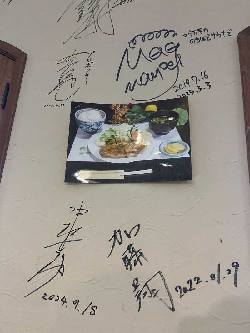 小太郎さんの大垣サウナのサ活写真