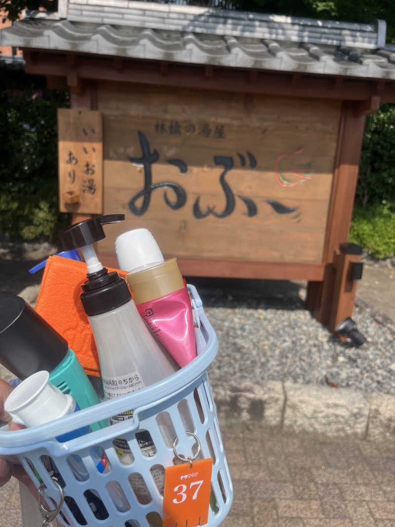 小太郎さんの林檎の湯屋 おぶ～のサ活写真