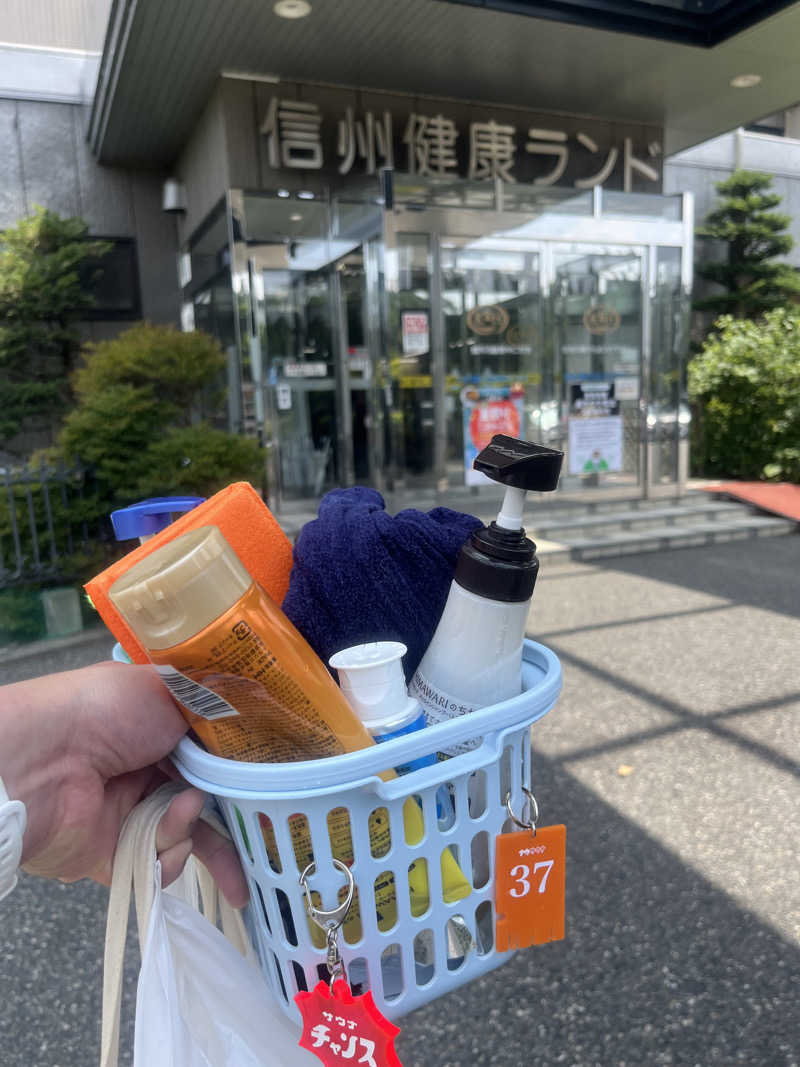 小太郎さんの信州健康ランドのサ活写真