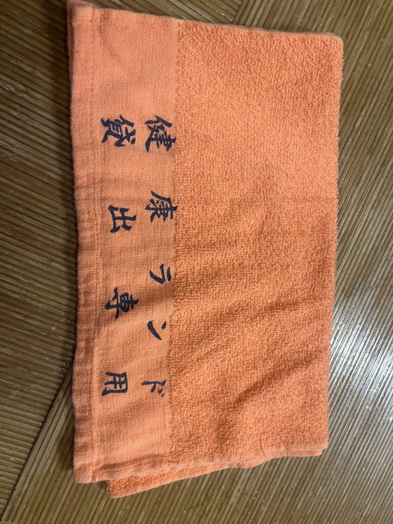 小太郎さんの信州健康ランドのサ活写真