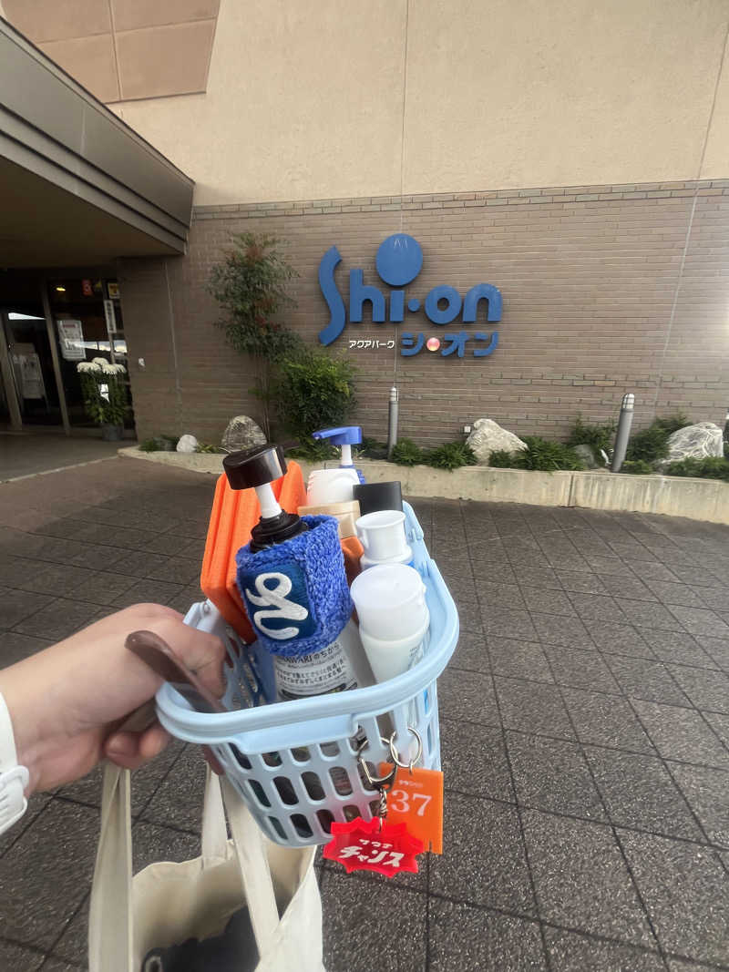 小太郎さんのアクアパーク シ・オンのサ活写真