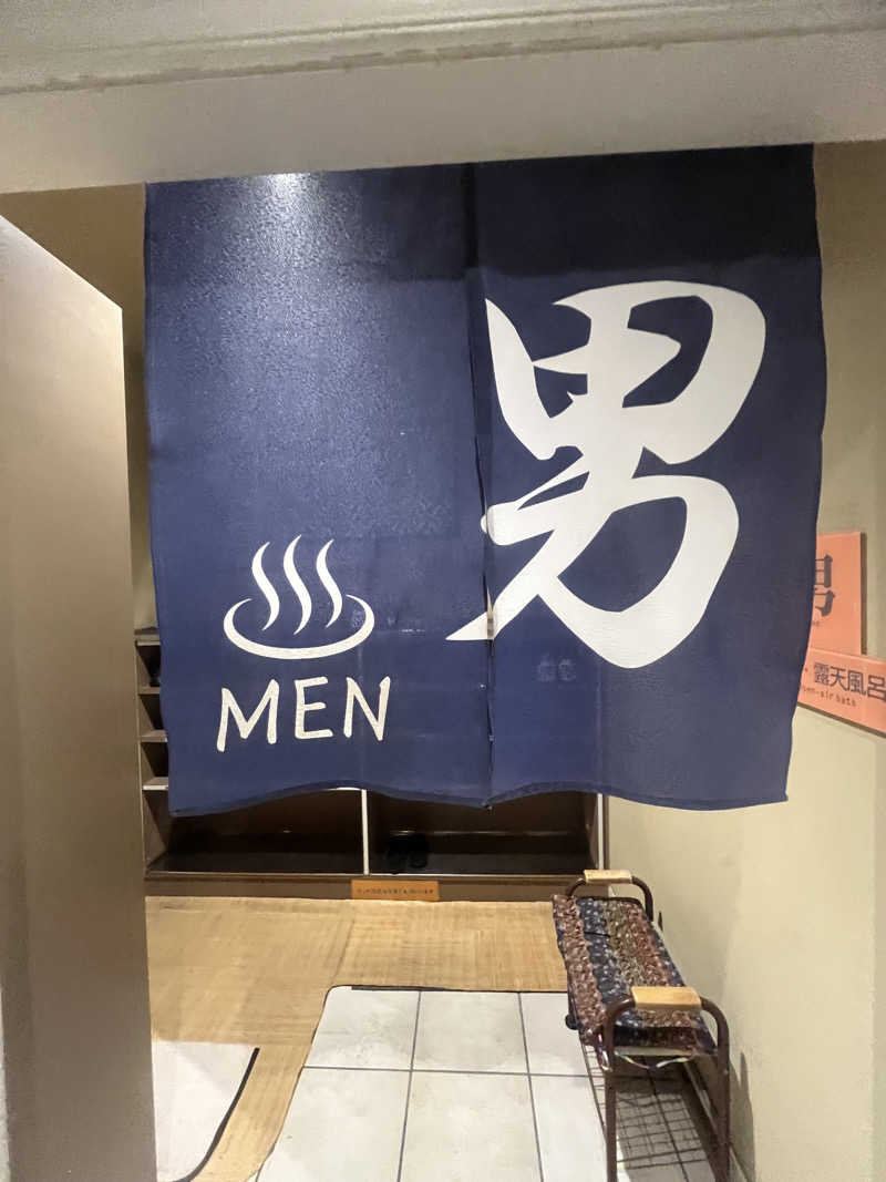 小太郎さんの桜ヶ池クアガーデンのサ活写真