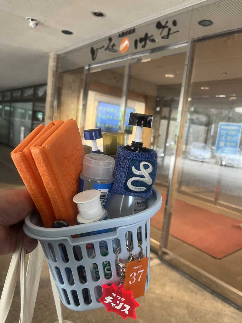 小太郎さんの氷見・九殿浜温泉 ひみのはなのサ活写真