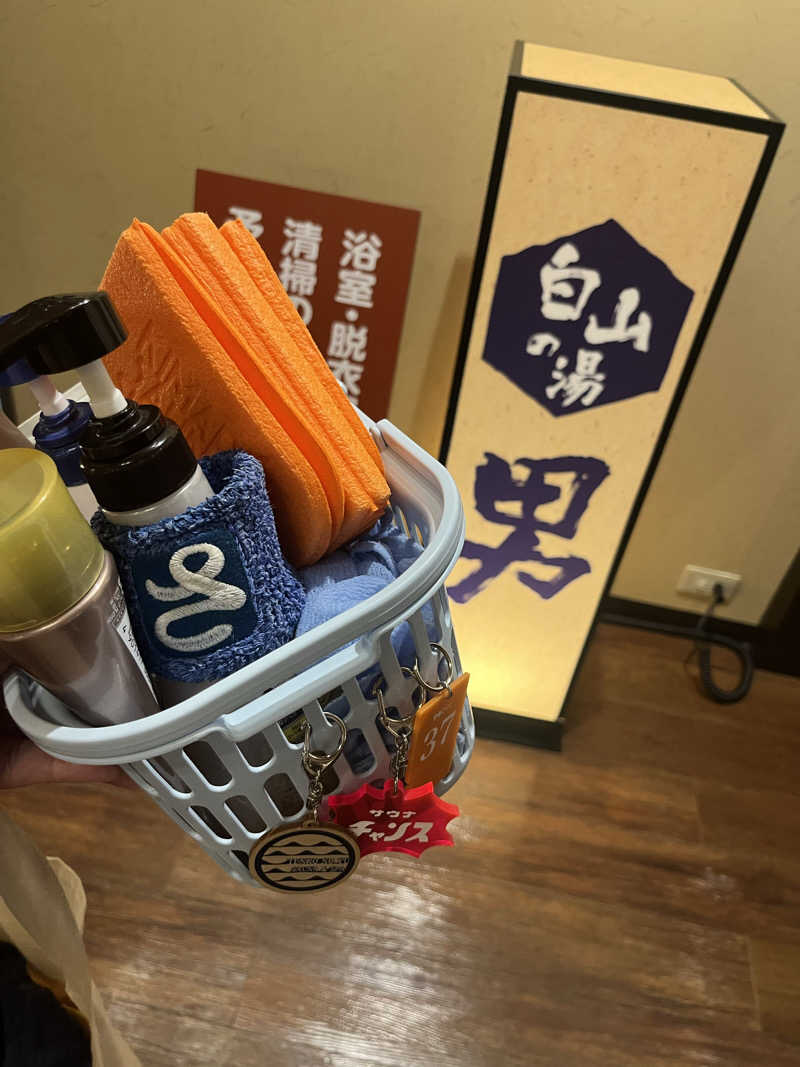 小太郎さんの満天の湯 金沢店のサ活写真