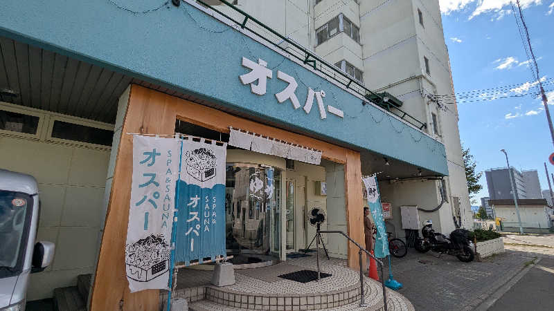 まなたさんのSPA&SAUNA オスパーのサ活写真