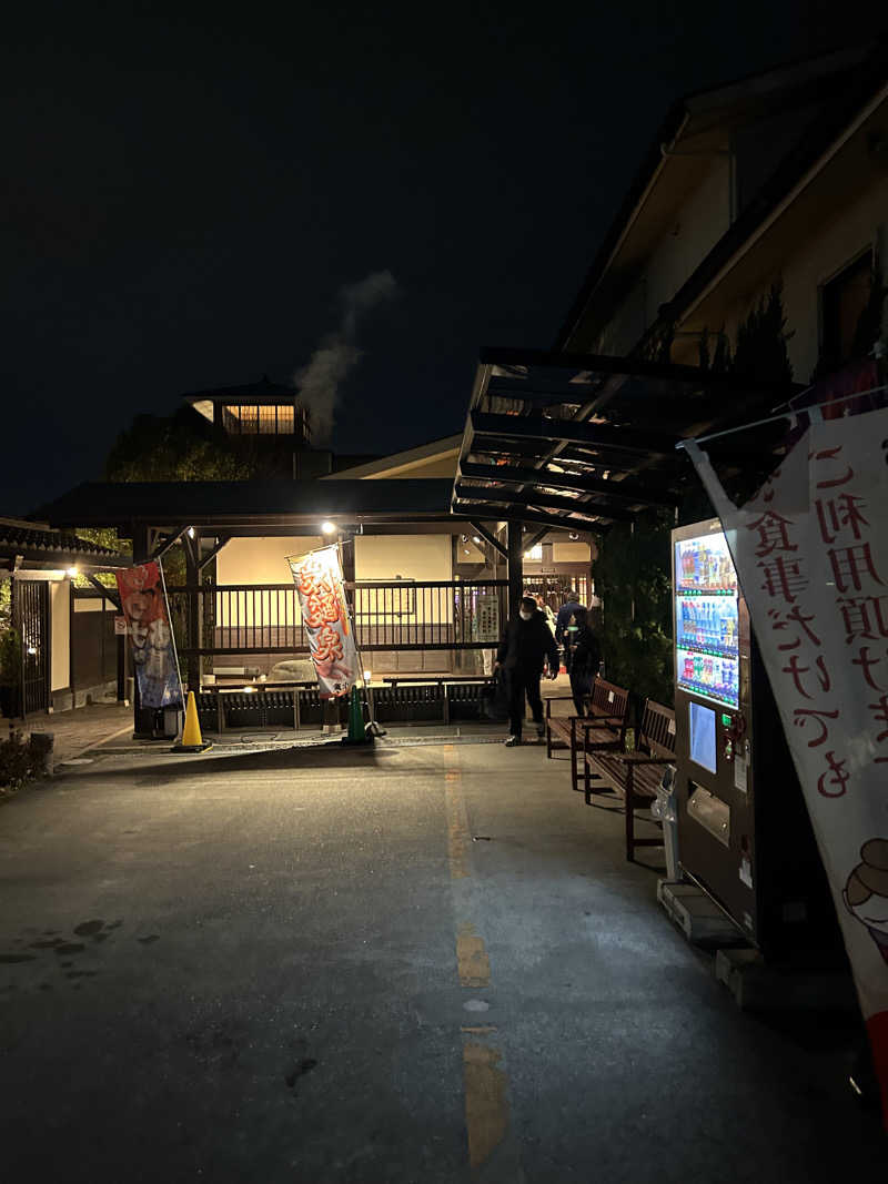 Fodenさんの東香里湯元水春のサ活写真