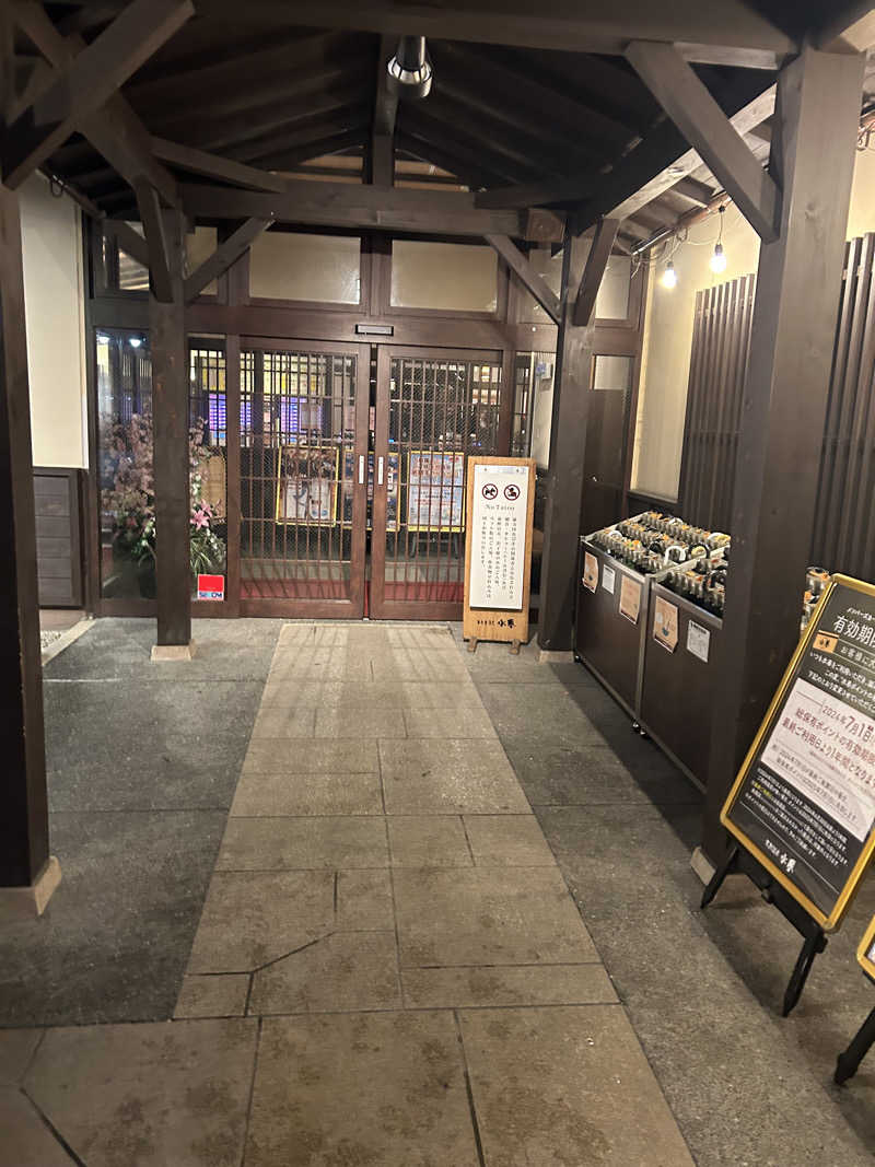 Fodenさんの東香里湯元水春のサ活写真