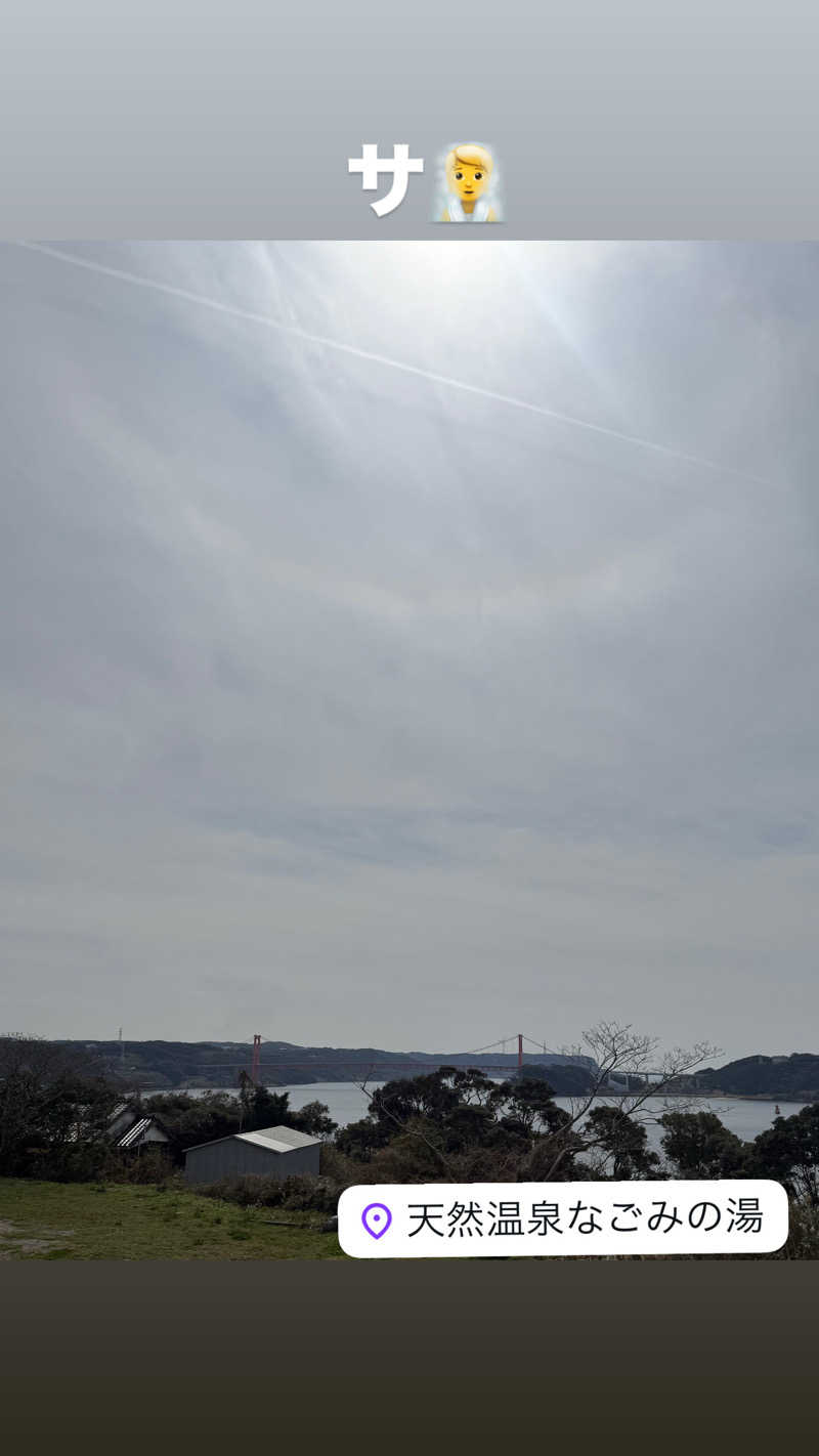 池田 聡さんのサムソンホテル 平戸たびら温泉なごみの湯のサ活写真