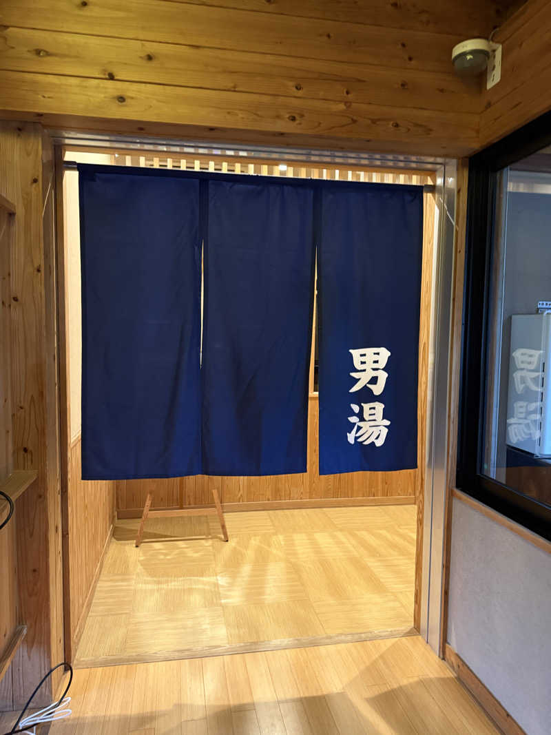 池田 聡さんのひがしせふり温泉 山茶花の湯のサ活写真
