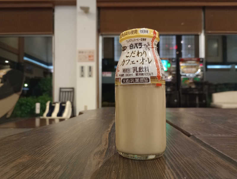 惑星１号さんの風の湯 河内長野店のサ活写真