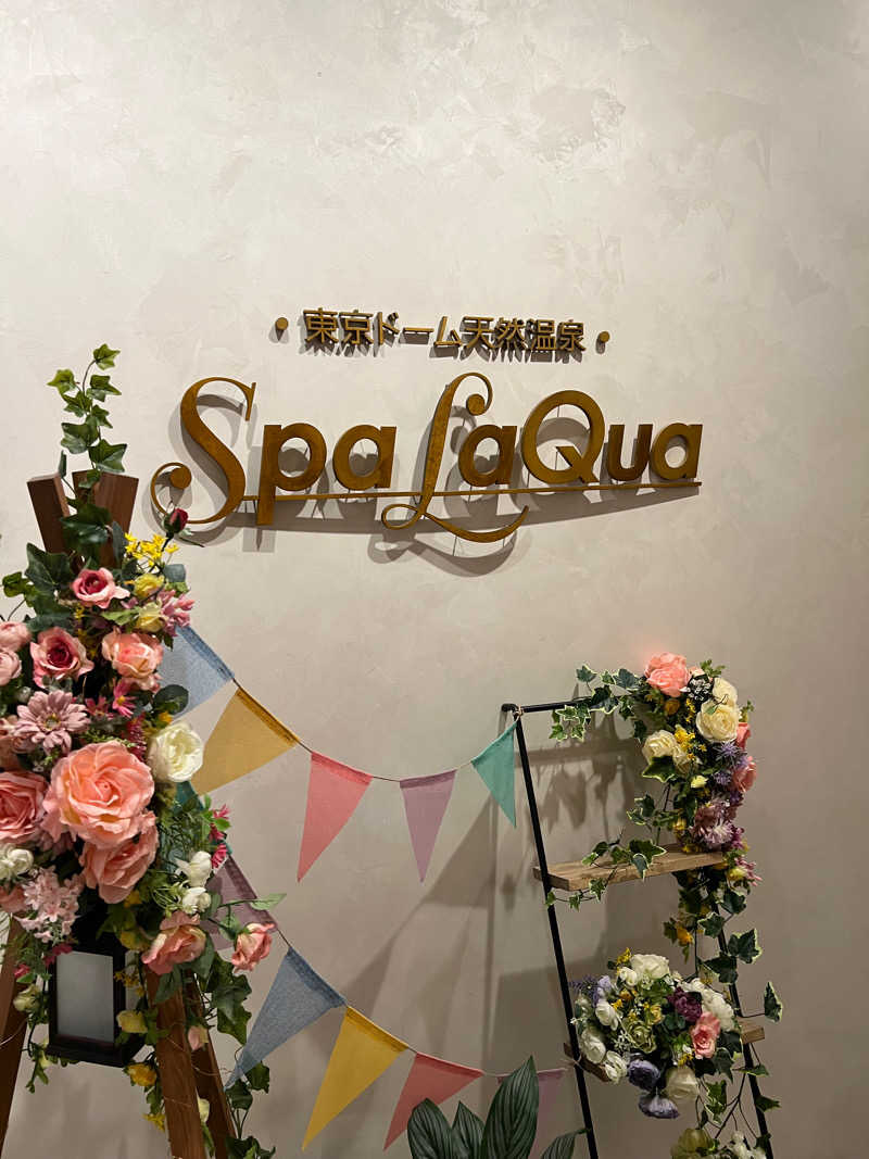 ナガちゃんさんの東京ドーム天然温泉 Spa LaQua(スパ ラクーア)のサ活写真