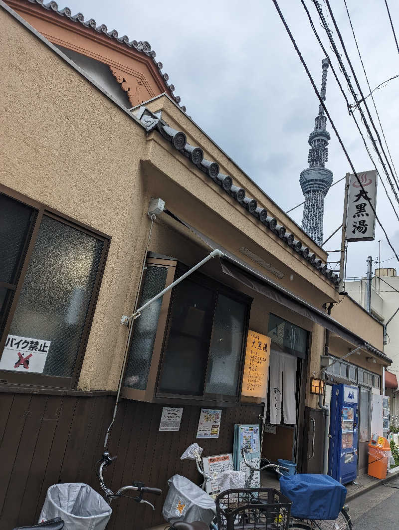 ゆさんの押上温泉 大黒湯のサ活写真