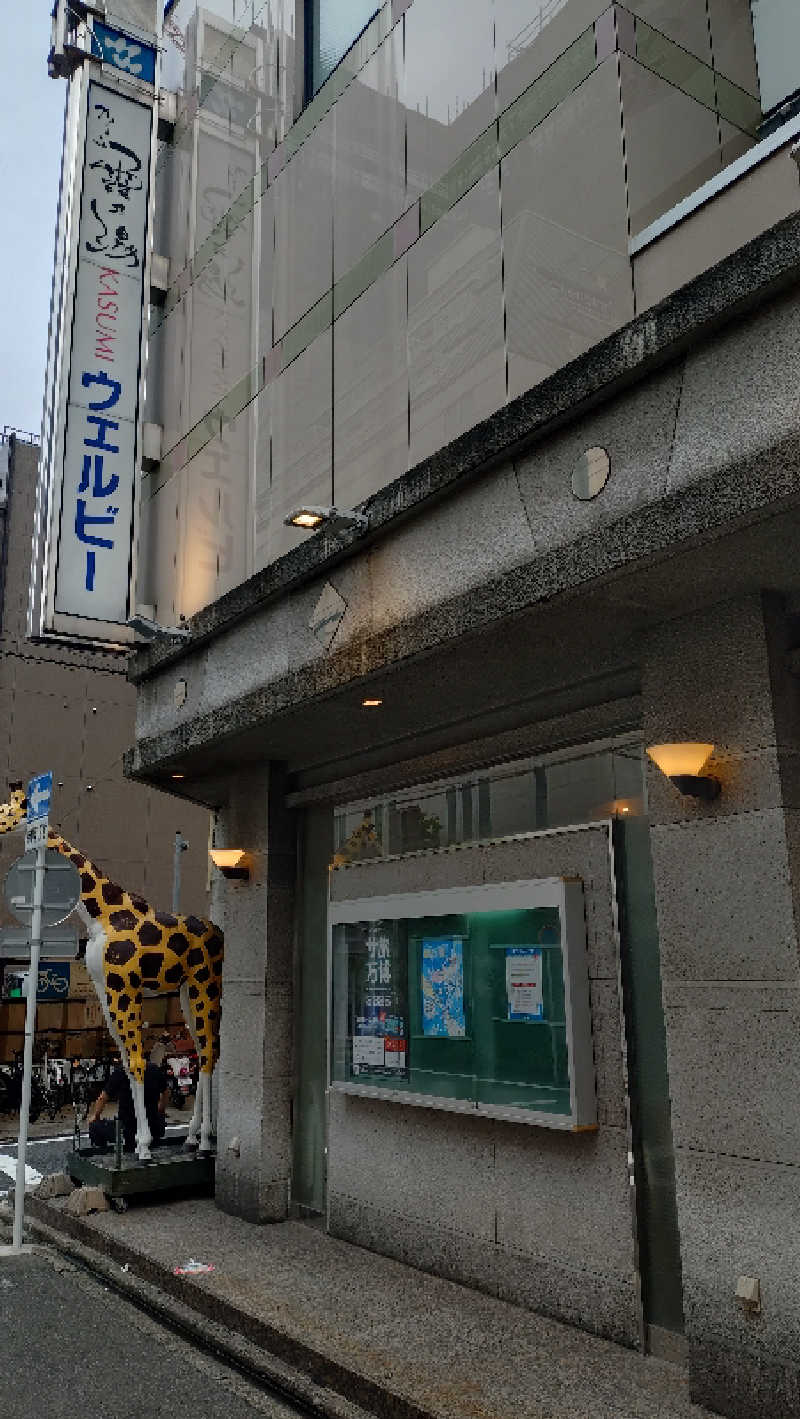 Thirst Quencherさんのウェルビー今池のサ活写真