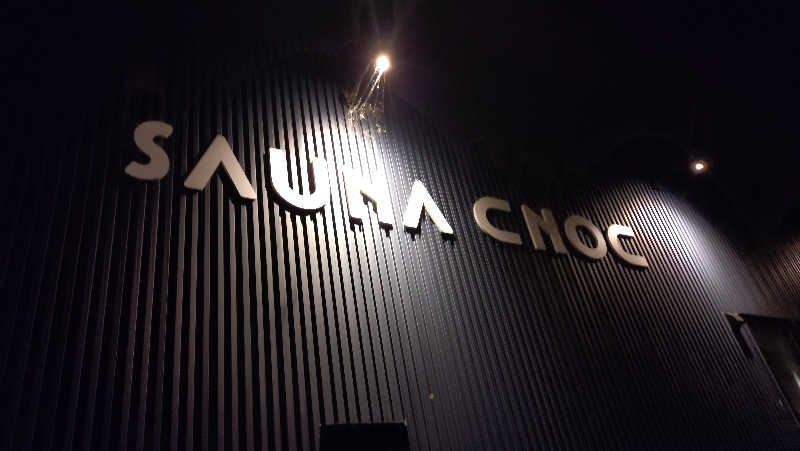 Thirst QuencherさんのSAUNA CNOCのサ活写真