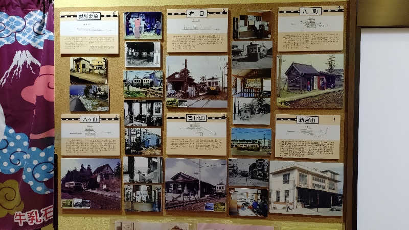 Thirst Quencherさんの鯰温泉のサ活写真