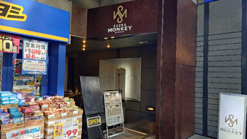 Thirst QuencherさんのSAUNA MONKEY / サウナモンキー 名古屋のサ活写真
